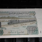 Algeria 10 Dinars 1983 P132 XF - pikkukuva 1