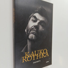 Kauko Röyhkä : Magneetti - pikkukuva 1