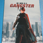 Dvd - My wife is a gangster - Jin gyu Cho -elokuva 2001 - pikkukuva 1