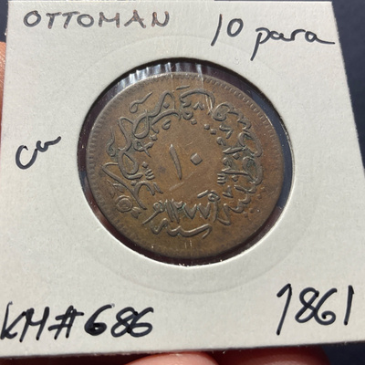 Ottoman 10 para 1861
