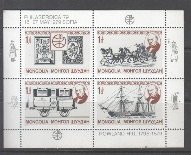 Mongolia 1979 Rowland Hill
