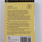 Elizabeth Scurfield : Chinese - A complete course for beg... - pikkukuva 2