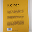 Barbara Willms : Koirat : rodut, koulutus ja hoito - pikkukuva 2