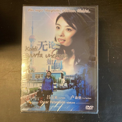Kohti suurta unelmaa DVD (UUSI)