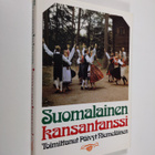 Päivyt (toim.) Niemeläinen : Suomalainen kansantanssi - pikkukuva 1