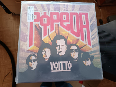 Popeda Voitto LP