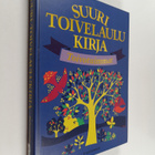 Suuri Toivelaulukirja : Toivotuimmat - pikkukuva 1