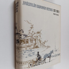Päiviö Tommila : Jyväskylän kaupungin historia 1837-1965 I - pikkukuva 1