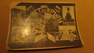 CCCP: vintage "Terveiset Krimiltä" -postikortti