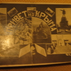CCCP: vintage "Terveiset Krimiltä" -postikortti - pikkukuva 1