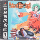 Tales of Destiny II - pikkukuva 1
