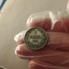 1 markka 1890 - pikkukuva 1