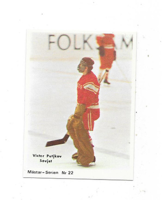 1970 SWE Mästar Serie #22 Victor Putchkov , CCCP MV