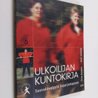 Sirpa Arvonen : Ulkoilijan kuntokirja : sauvakävelystä ke... - pikkukuva 1