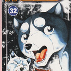 Yoshihiro Takahashi: Weed 32 - pikkukuva 1