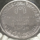 Humppila Finland Tuhkakuppi Tj Reijo Kaukoranta 1970-1984 - pikkukuva 3