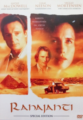 Rahajahti (DVD)