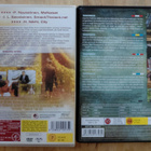 A Good Year + Tenderness (Russell Crowe) - pikkukuva 2