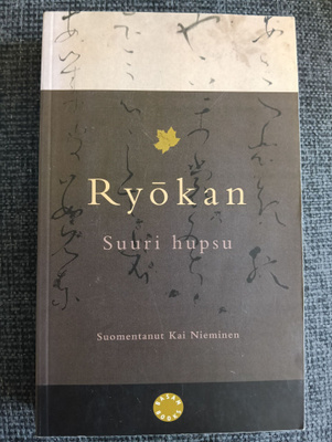 Ryokan : Suuri Hupsu