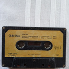 C- KASETTI: KONTRA GOLD DISC GDK 2018 VUOSI 1979 - pikkukuva 1