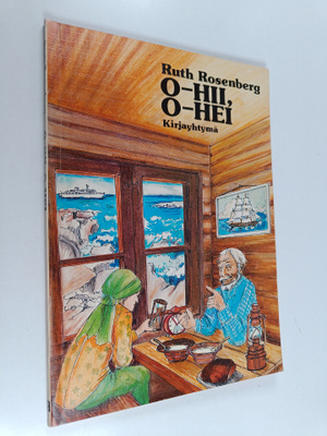Ruth Rosenberg : O-hii, o-hei
