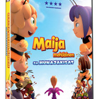 Maija Mehiläinen ja Hunajakisat DVD - pikkukuva 1
