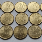 50 penniä v. 1988, 35 kpl, circ - pikkukuva 1