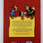 Walt Disney : Kahdeksan kertaa Mikki - pikkukuva 2