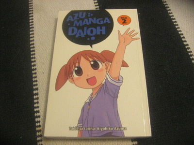 Kiyohiko Azuma: Azumanga Daioh 2