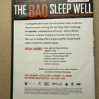 Criterion Collection: The Bad Sleep Well (Akira Kurosawa) R1 - pikkukuva 2
