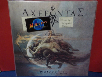 AXEPONTAS / MALOCCHIO - THE SEVEN TONGUES OF ?????? UUSI LP