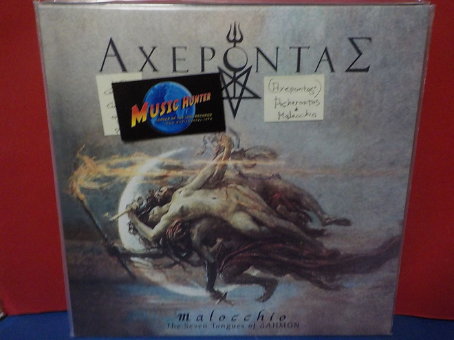 AXEPONTAS / MALOCCHIO - THE SEVEN TONGUES OF ?????? UUSI LP