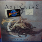 AXEPONTAS / MALOCCHIO - THE SEVEN TONGUES OF ?????? UUSI LP - pikkukuva 1
