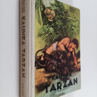 Edgar Rice Burroughs : Kauhea Tarzan - pikkukuva 1