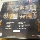 ANDY MCCOY - 21ST CENTURY ROCKS UUSI LP + ANDY NIMMARI - pikkukuva 3