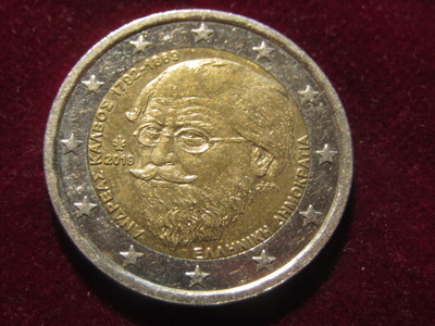 2 euro 2019. Anreas Kalvos. Kreikka Greece.