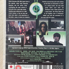 Takashi Miike: MPD-Psycho (2000) 6-osainen minisarja (3DVD) - pikkukuva 4
