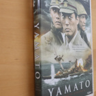 DVD Yamato - Viimeinen taistelu ( 2005 ) - pikkukuva 1