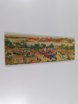 Celebrations of Emperor Kangxi's 60th birthday