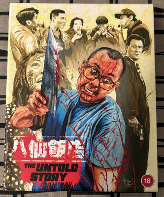 Untold Story (OOP Deluxe Edition, 88 Films)