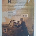 Donald L. Caldwell : JG 26 : Kanaalin ässät - pikkukuva 2