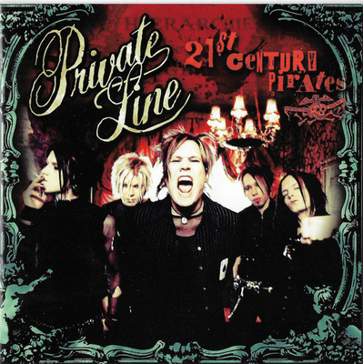 Private Line - 21st Century Pirates (CD) HYVÄ KUNTO!!
