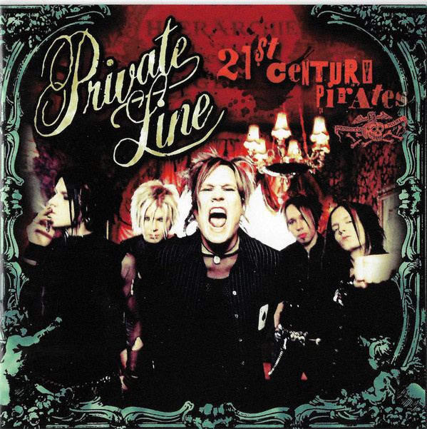 Private Line - 21st Century Pirates (CD) HYVÄ KUNTO!!