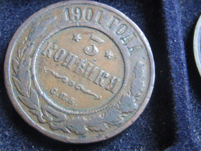 3 kopeekkaa 1901. Venäjä-Russia
