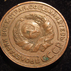 2 kopeekkaa 1924 Neuvostoliitto-Soviet Union.Reeded edge - pikkukuva 2