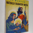 H. V. Morton : Matkalla Raamatun maissa - pikkukuva 1