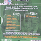 KUMMELI VANAJA-TRILOGIA DVD - pikkukuva 5
