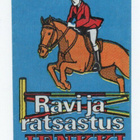 Purkkakääre Hellas  RAVI JA RATSASTUS Purukumikääre "Sininen - pikkukuva 1