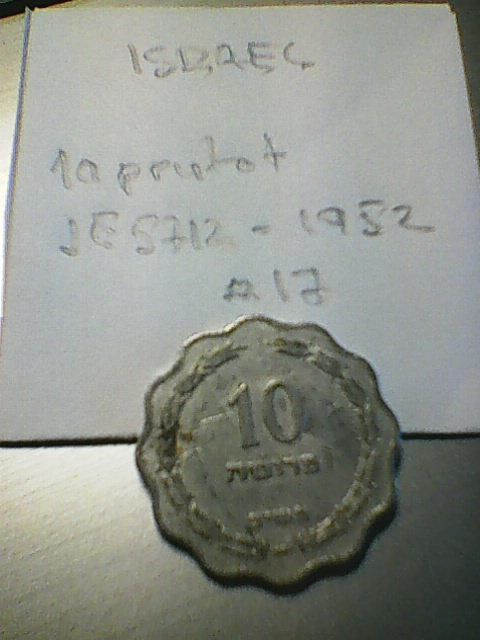 Israel 10 prutot JE5712-1952, km#17