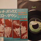 The Beatles sinkku - pikkukuva 1